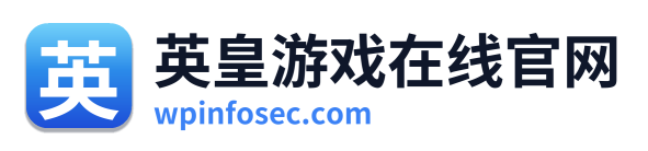 英皇游戏在线官网